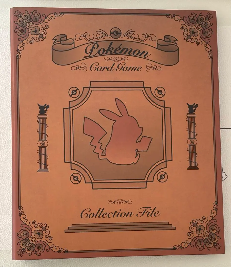 2026年最新】ポケモンカードゲーム コレクションファイル 古書風
