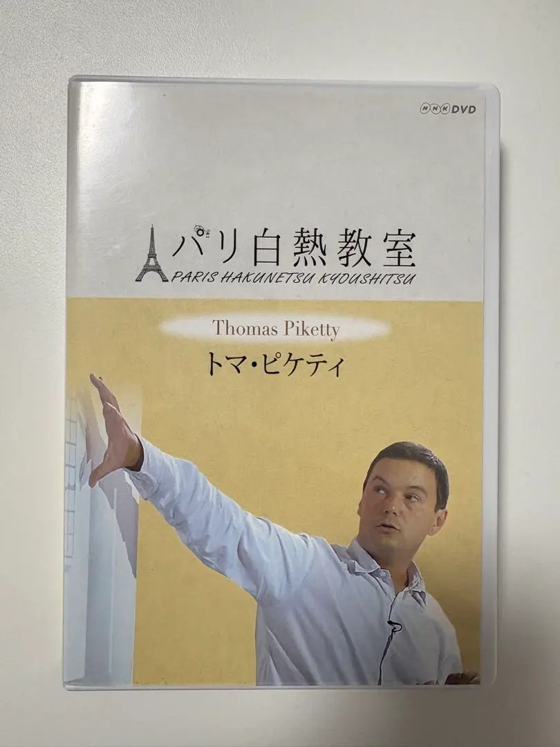 2026年最新】白熱教室 dvdの人気アイテム - メルカリ