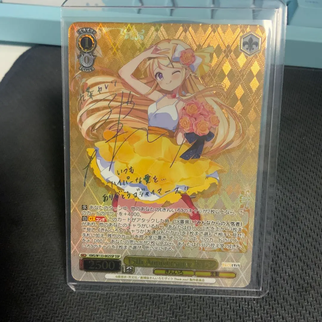 2026年最新】15th Anniversary カレン SSPの人気アイテム - メルカリ