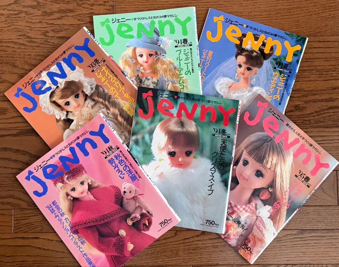 2026年最新】ジェニー 夢マガジンの人気アイテム - メルカリ