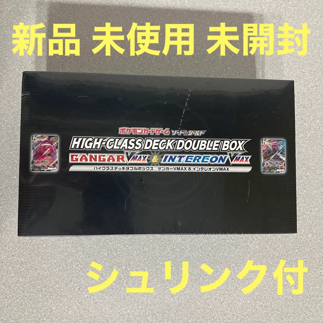 2026年最新】ゲンガーVMAX インテレオンVMAXの人気アイテム - メルカリ