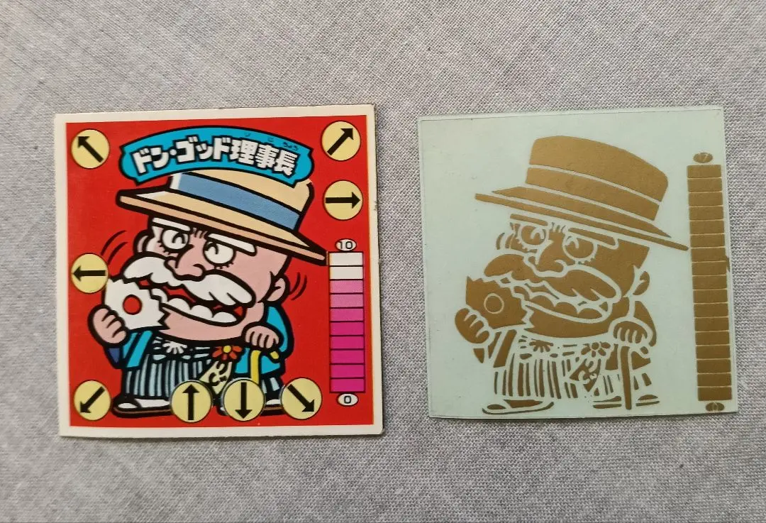 2026年最新】ガムラツイスト ドンゴッド理事長の人気アイテム - メルカリ