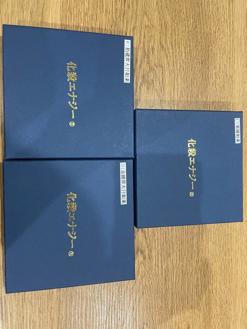 2026年最新】国際風水氣学協会の人気アイテム - メルカリ