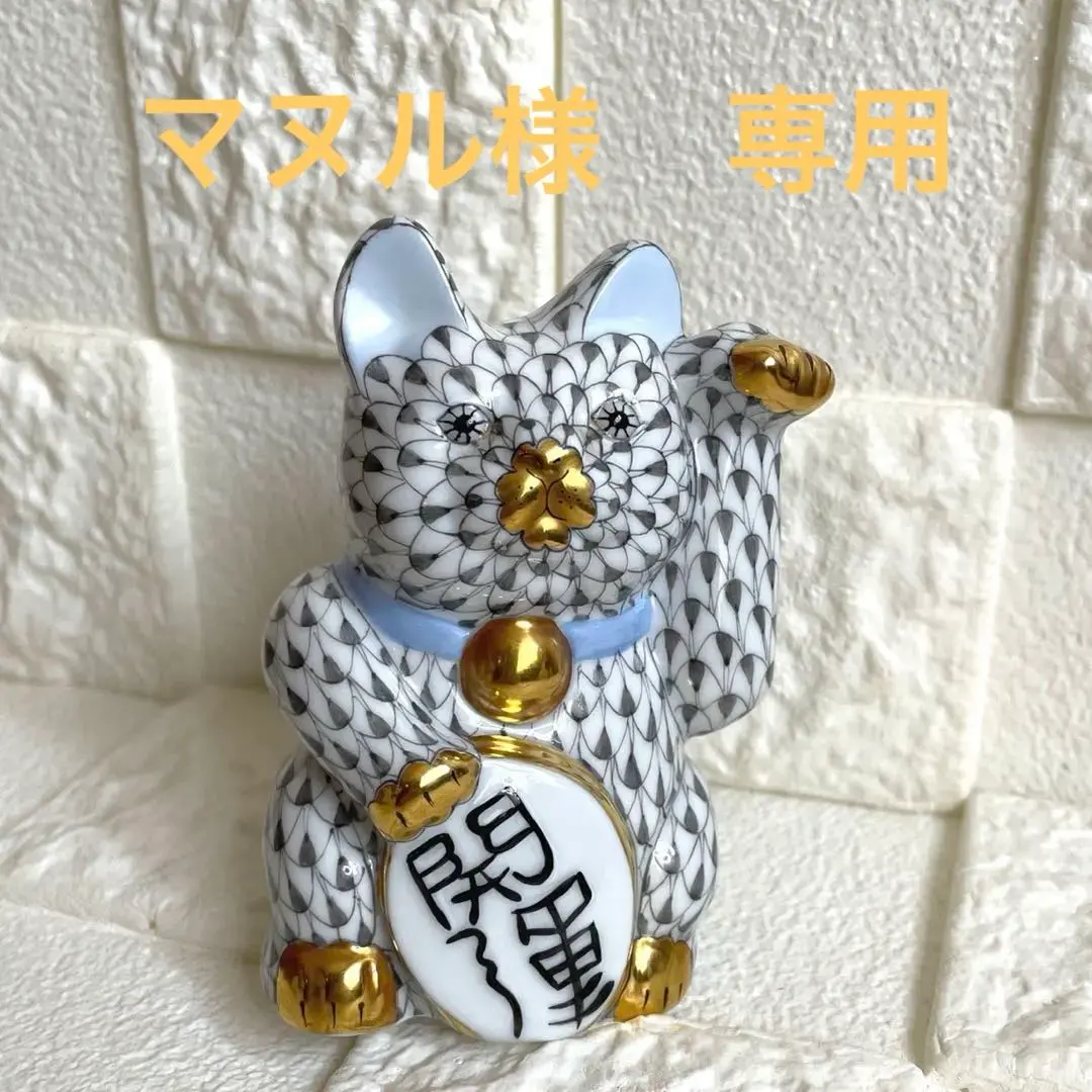 2026年最新】ヘレンド 猫の人気アイテム - メルカリ