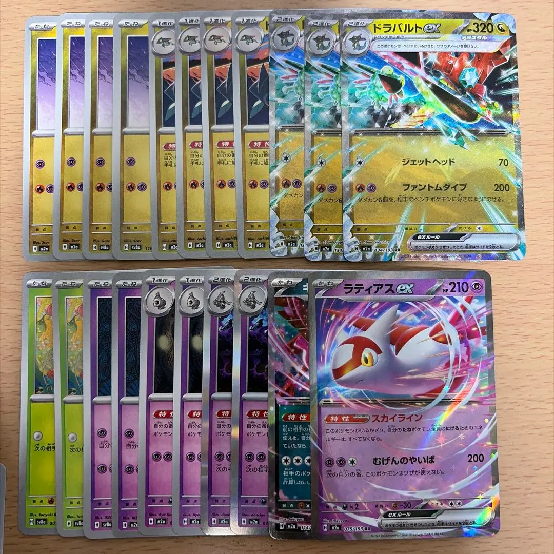 2026年最新】ボムドラパの人気アイテム - メルカリ