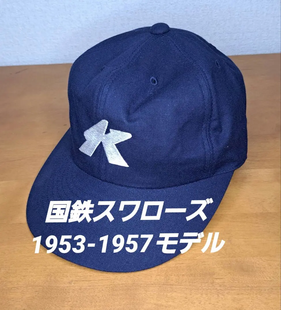 2026年最新】国鉄スワローズの人気アイテム - メルカリ