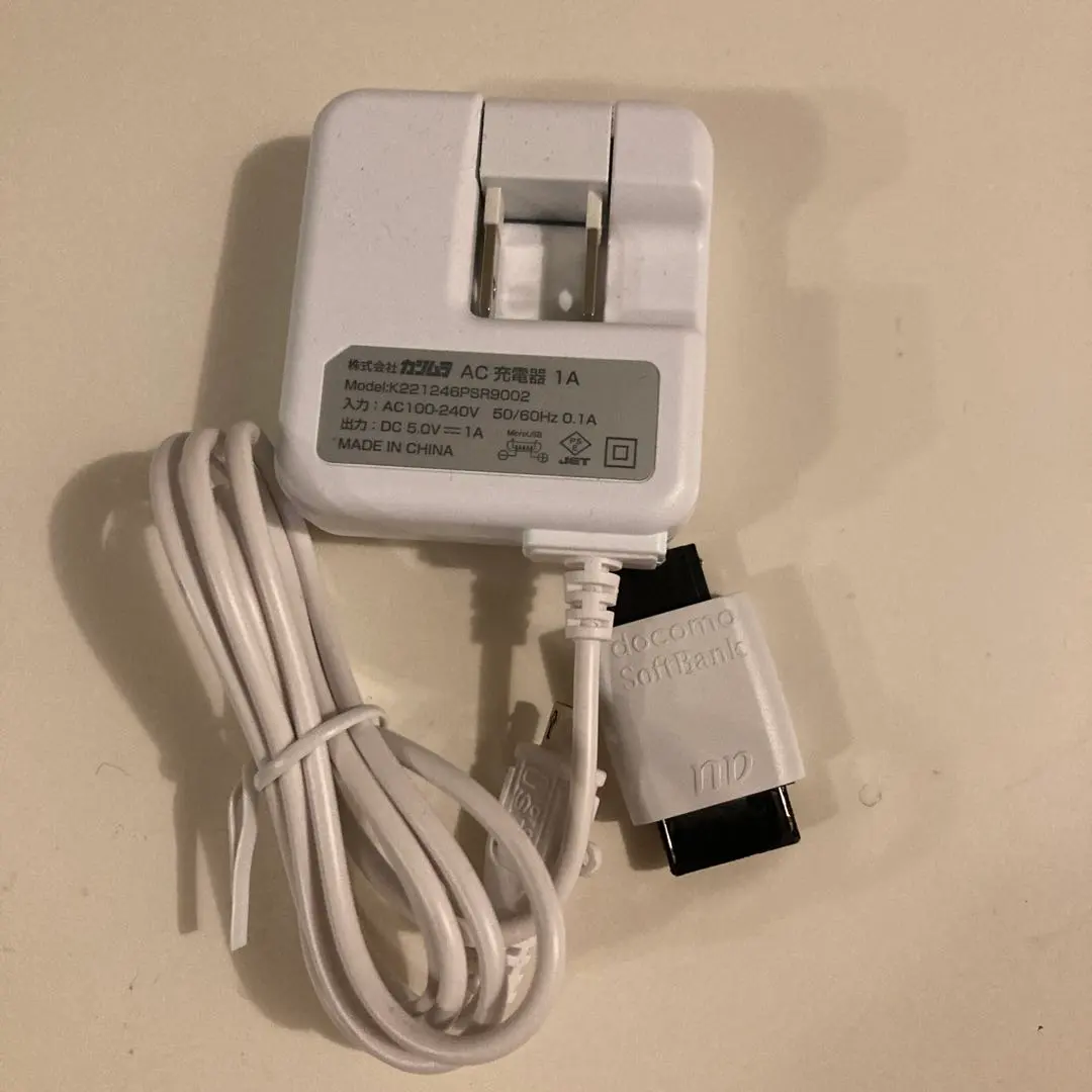 2026年最新】ガラケー 充電器 p-01gの人気アイテム - メルカリ