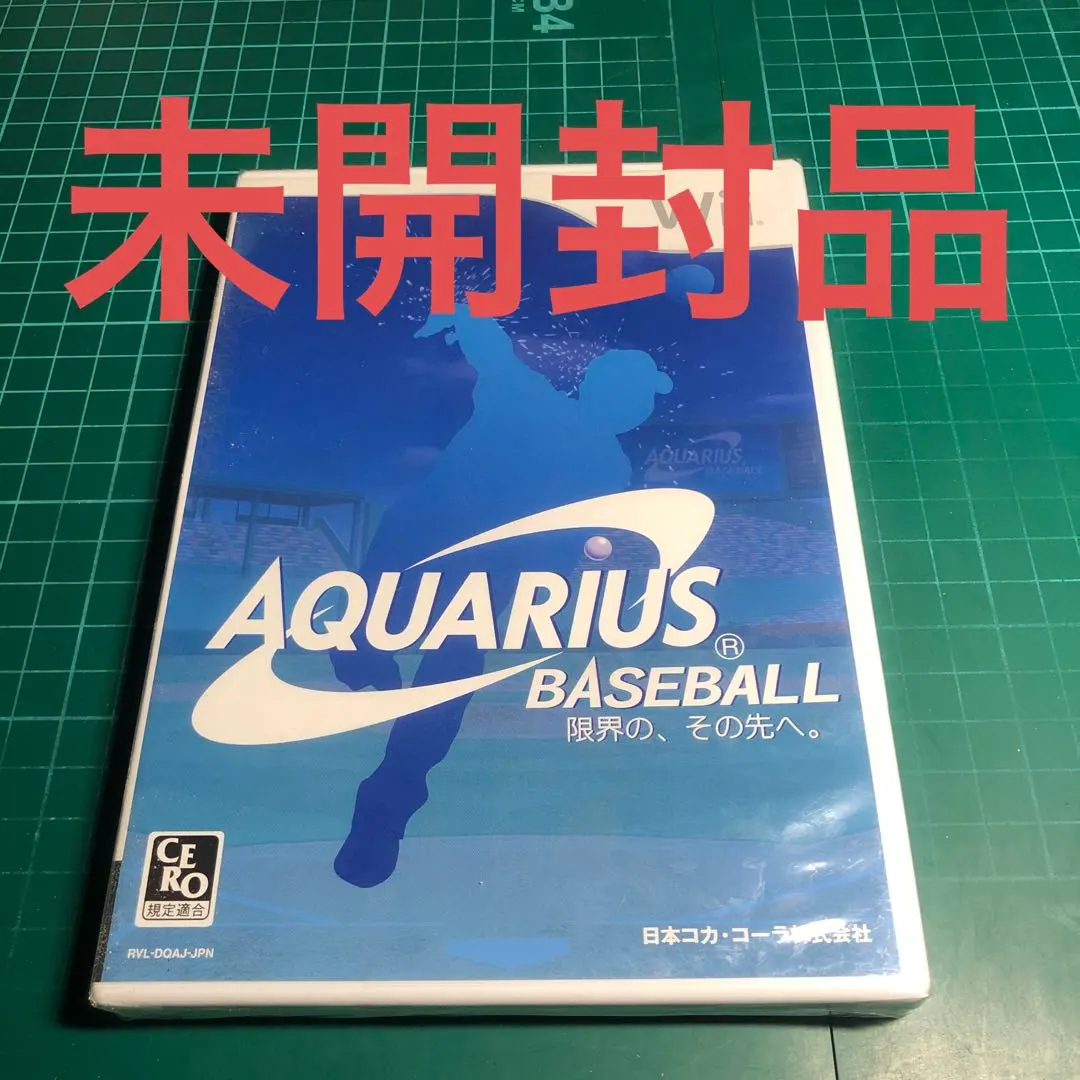 2026年最新】Wiiソフト アクエリアスの人気アイテム - メルカリ