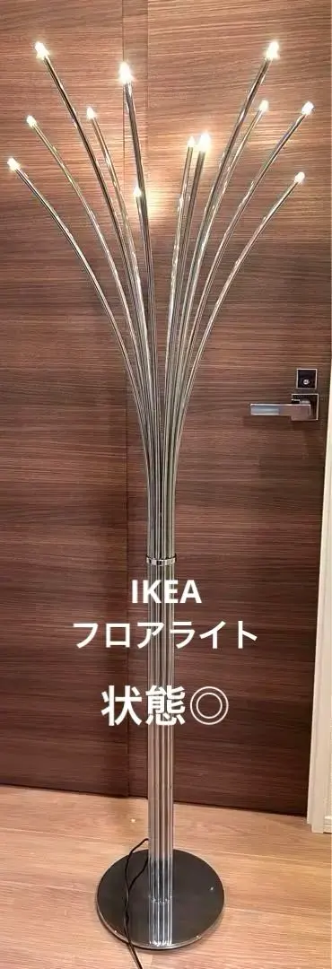生産終了 イケア IKEA HOVNAS ホーヴネース 引取は12000円 【生産終了
