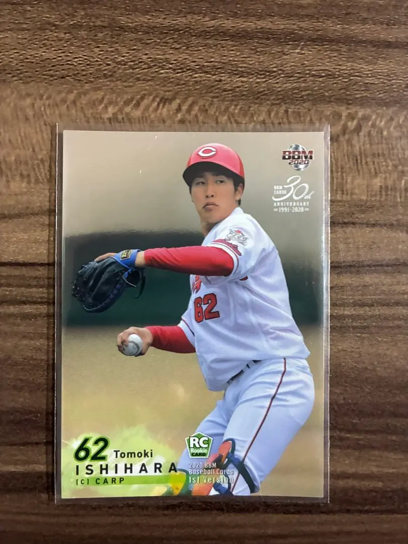 2026年最新】石原貴規の人気アイテム - メルカリ