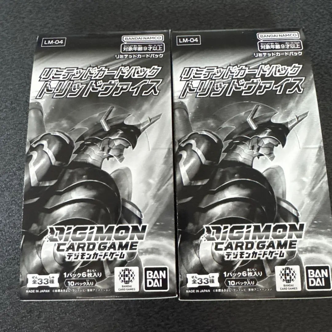 2026年最新】トリッドヴァイス boxの人気アイテム - メルカリ