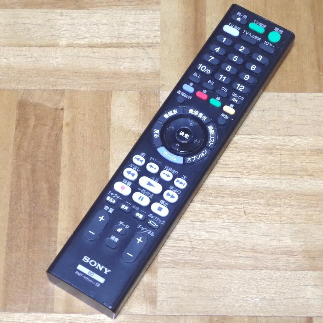 2026年最新】SONY BDZ-FBW1000の人気アイテム - メルカリ