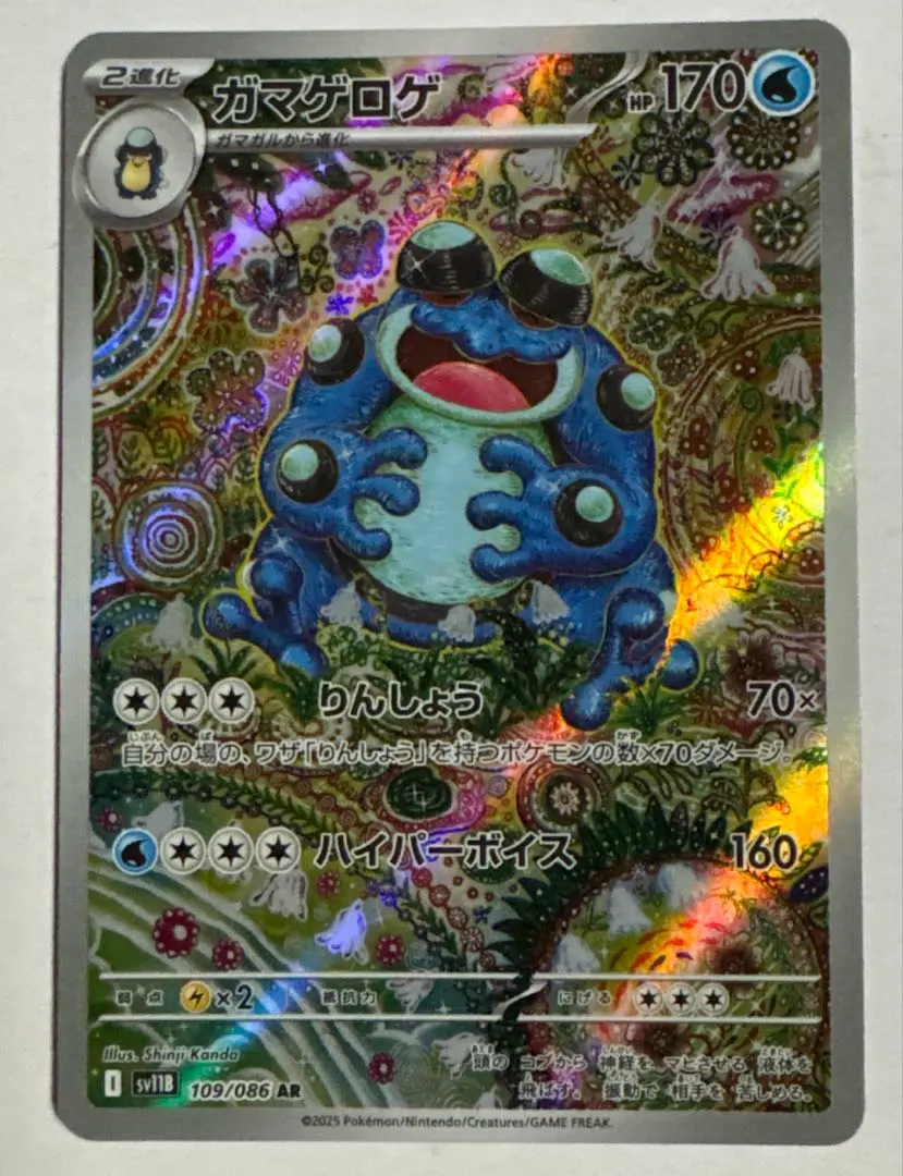 2026年最新】シリーズ：スカーレット&バイオレット ポケモンカード