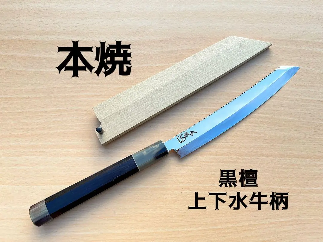 2026年最新】城山刃物 包丁の人気アイテム - メルカリ