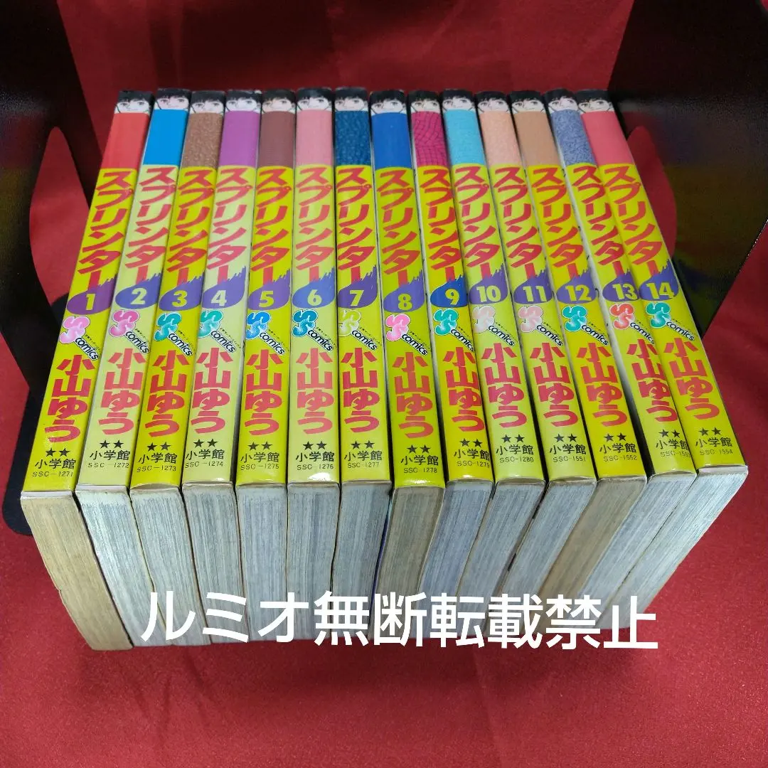 2026年最新】小山ゆう スプリンターの人気アイテム - メルカリ