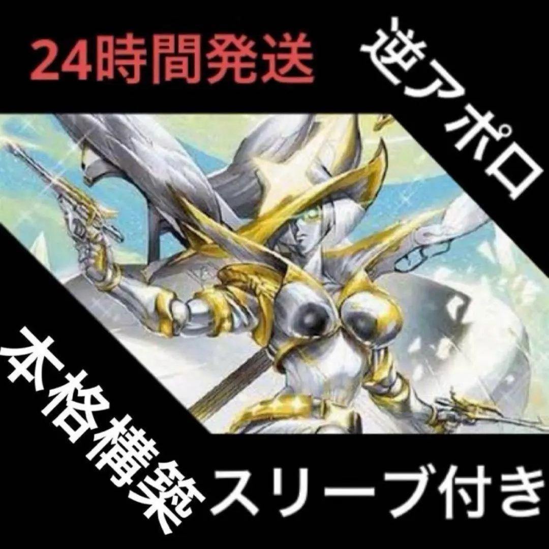 2026年最新】ホワイトスワン デュエマの人気アイテム - メルカリ