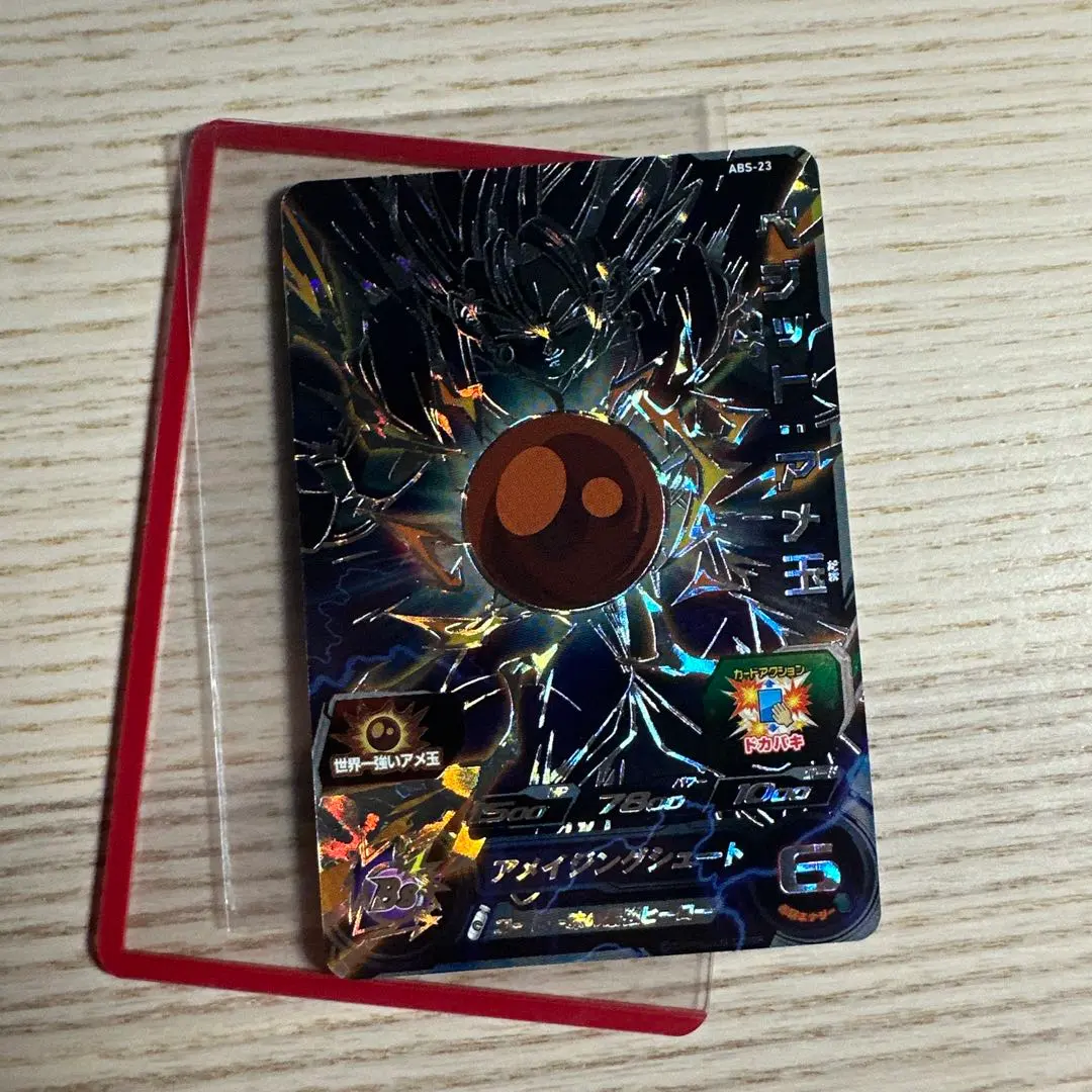 2026年最新】abs-23 ベジットの人気アイテム - メルカリ