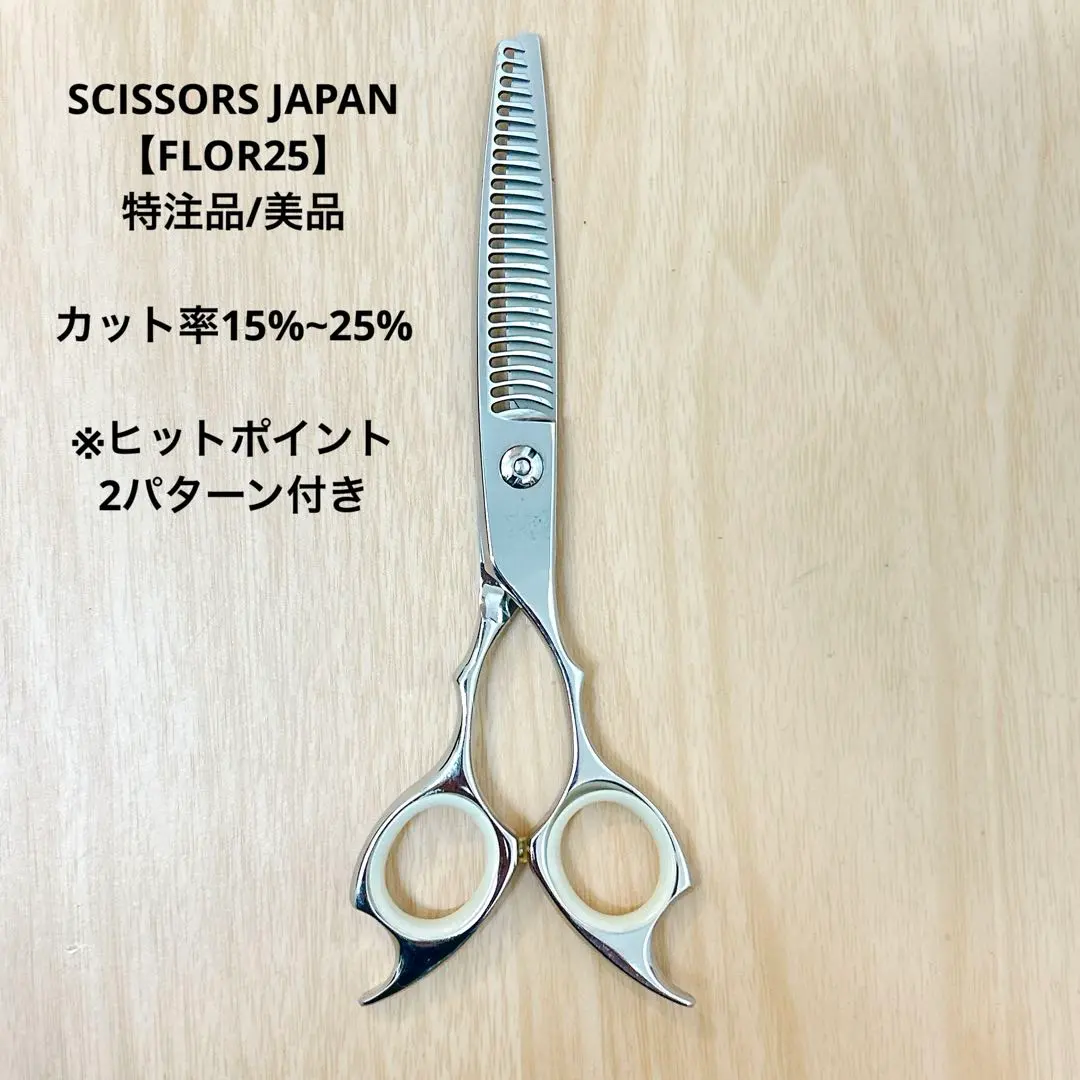 2026年最新】シザーズジャパンセニングの人気アイテム - メルカリ