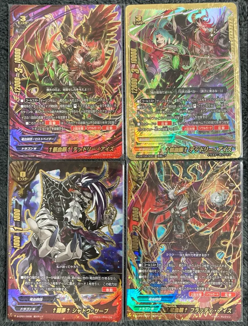 2026年最新】デッドリー・アイズの人気アイテム - メルカリ