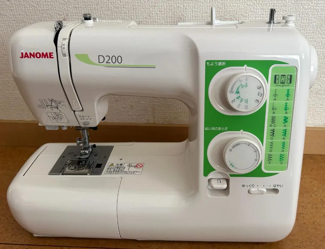 2026年最新】ジャノメ D200の人気アイテム - メルカリ