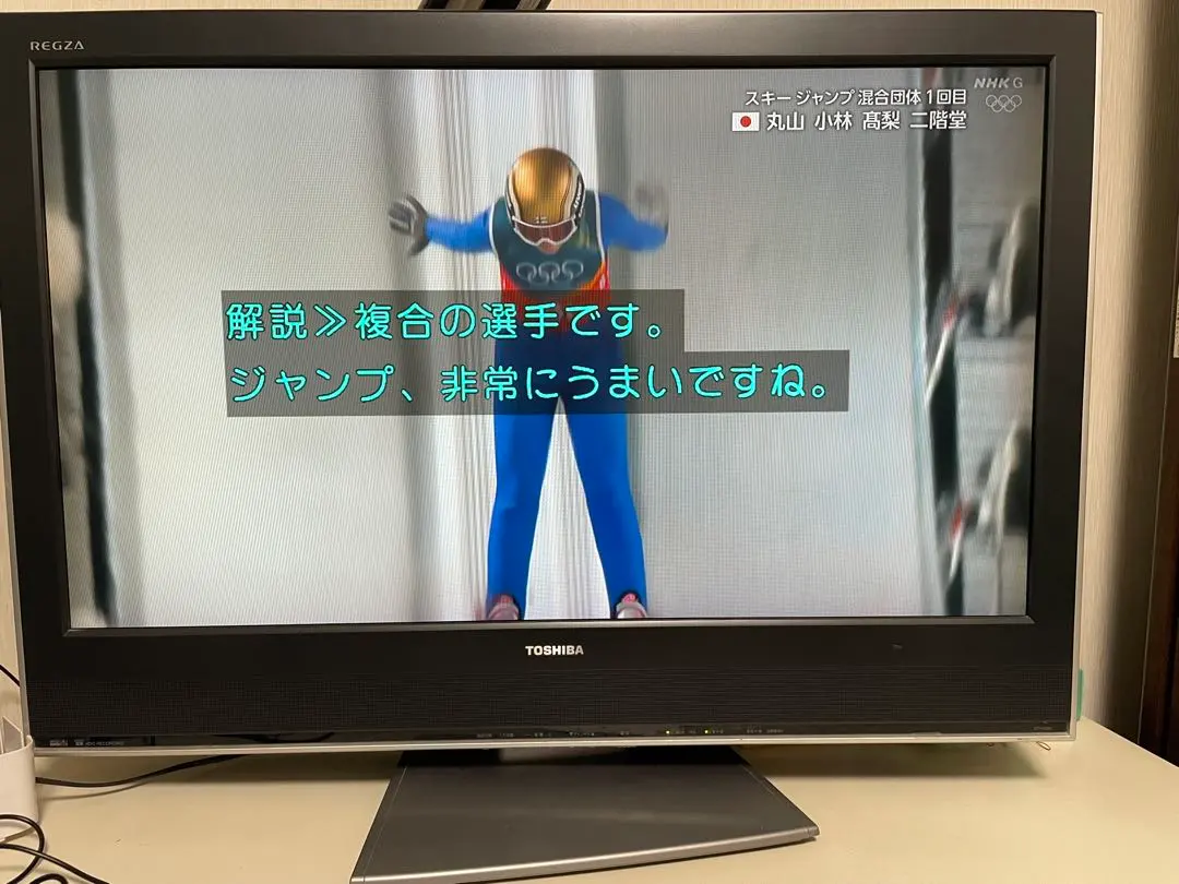 2026年最新】レグザ 画面割れの人気アイテム - メルカリ