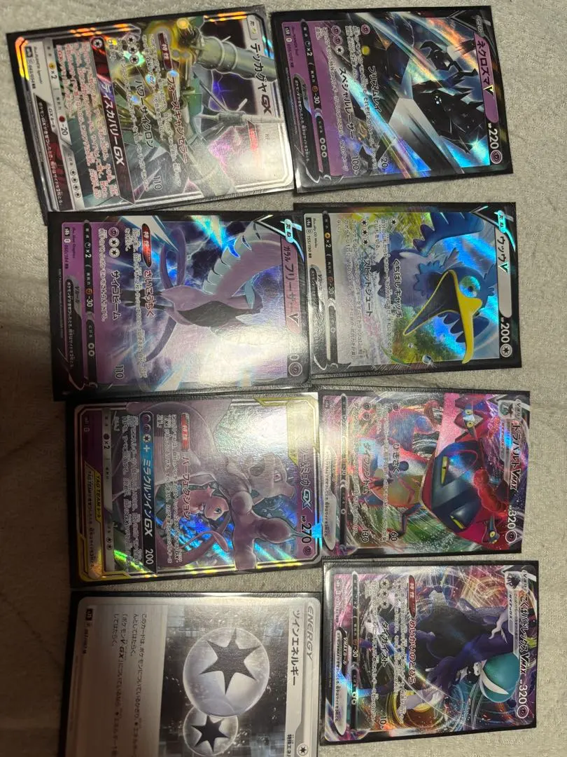 2026年最新】ネクロズマgx hrの人気アイテム - メルカリ