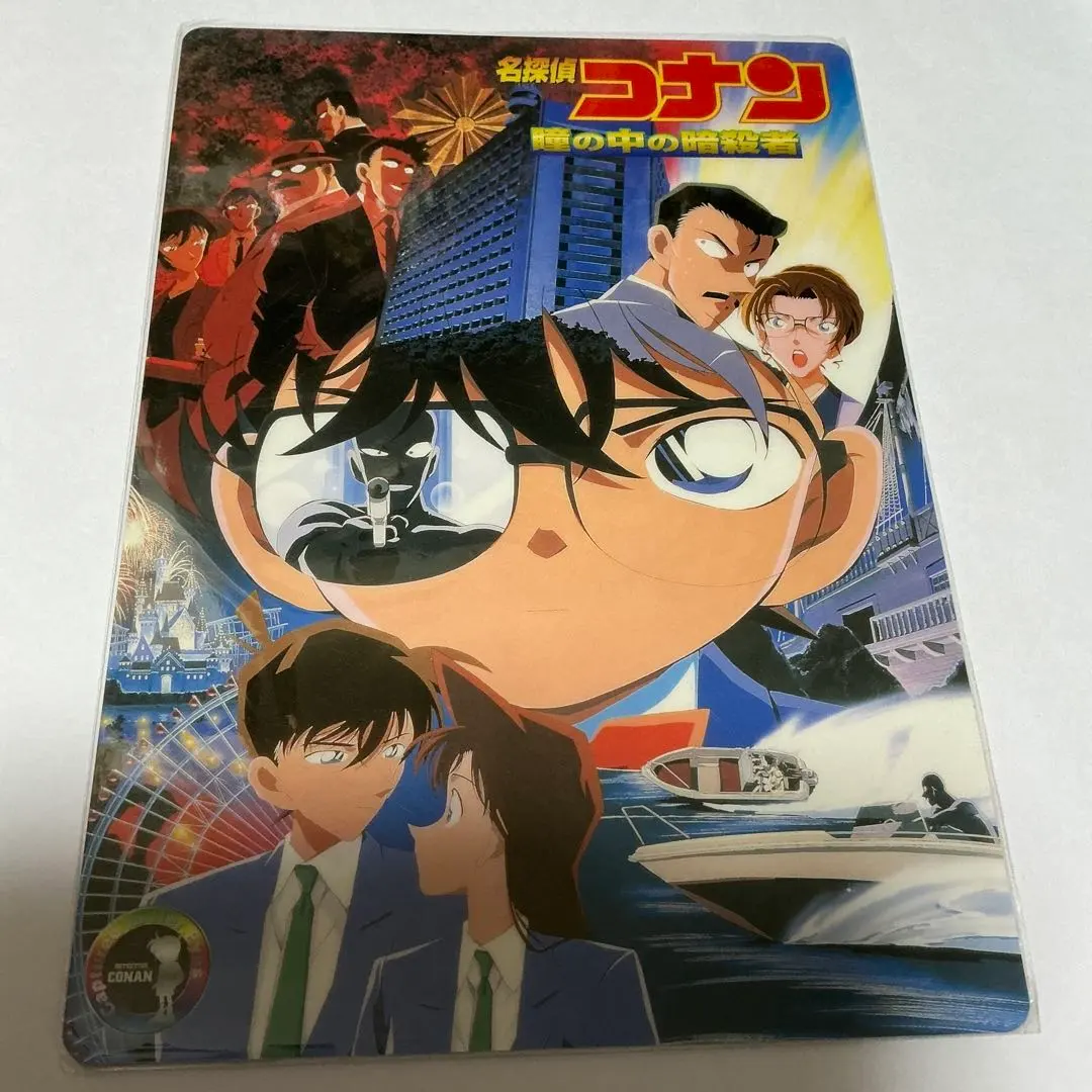 2026年最新】黒い瞳 映画の人気アイテム - メルカリ