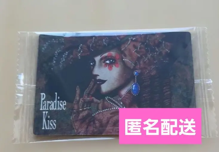 2026年最新】#矢沢あいツインウエハースの人気アイテム - メルカリ