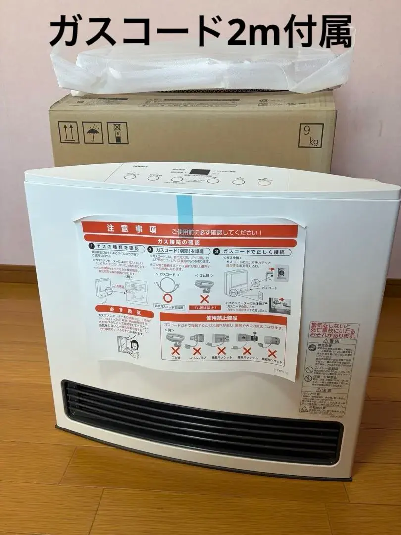 2026年最新】gfh－4004s－w5の人気アイテム - メルカリ