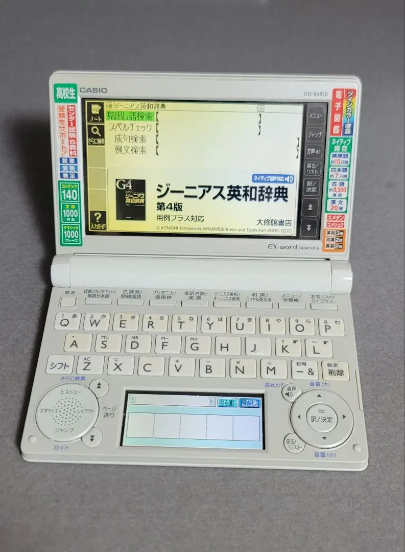 2026年最新】casio ex-word xd-d6100の人気アイテム - メルカリ