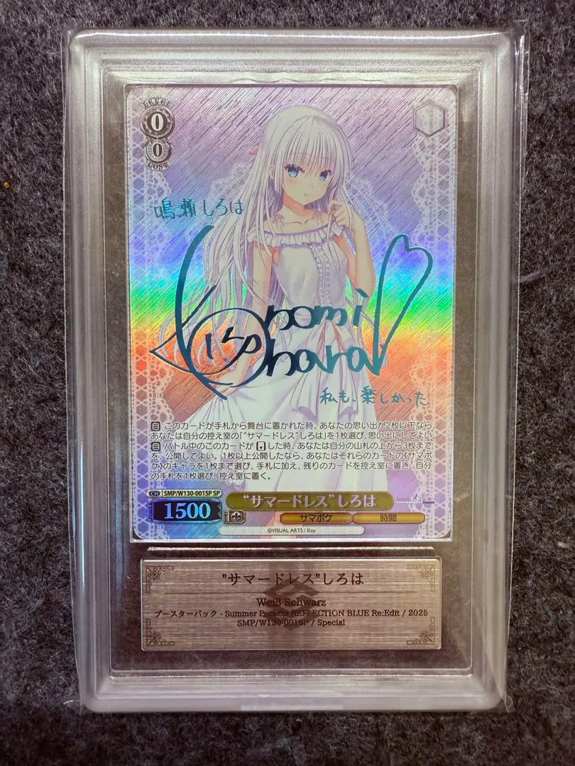 2026年最新】“サマードレス” しろは spの人気アイテム - メルカリ