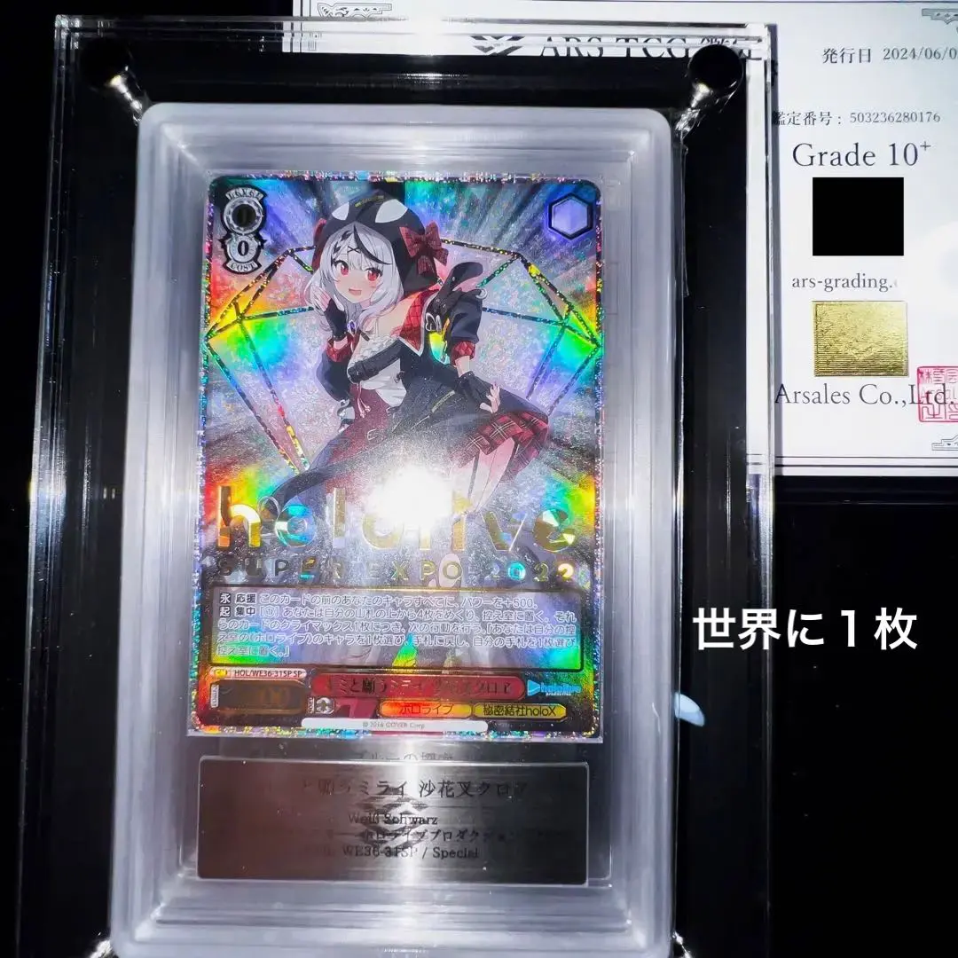 2026年最新】BGS ブラックラベル 遊戯王の人気アイテム - メルカリ