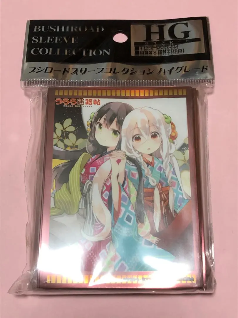 2026年最新】うらら迷路帖 スリーブの人気アイテム - メルカリ