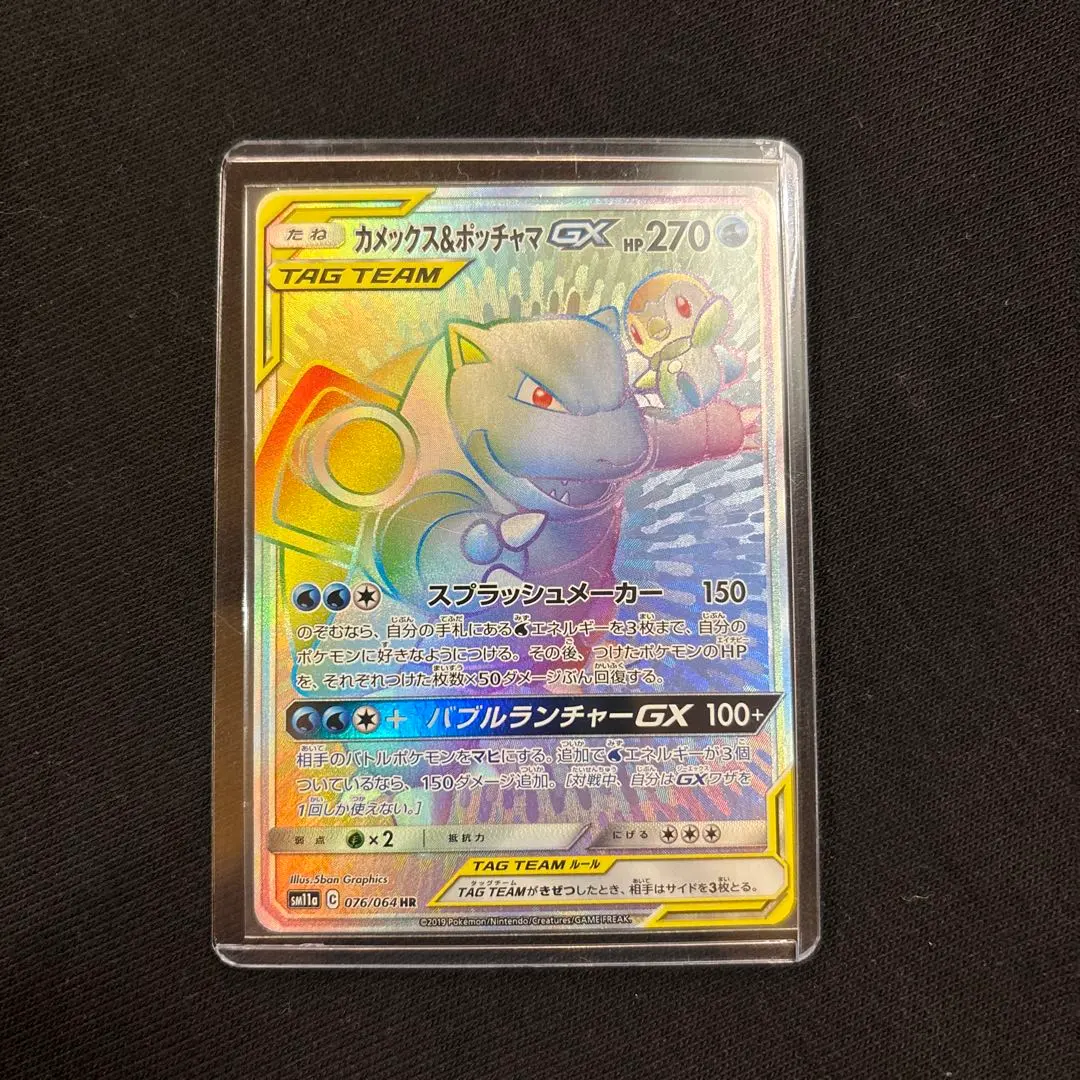 2026年最新】カメックスgx hrの人気アイテム - メルカリ