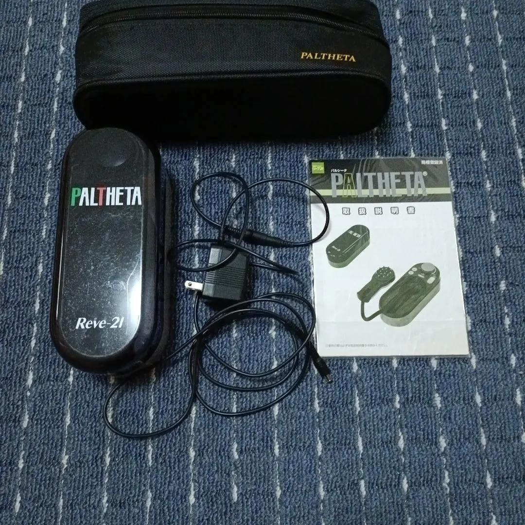 2026年最新】リーブ21 パルシータの人気アイテム - メルカリ