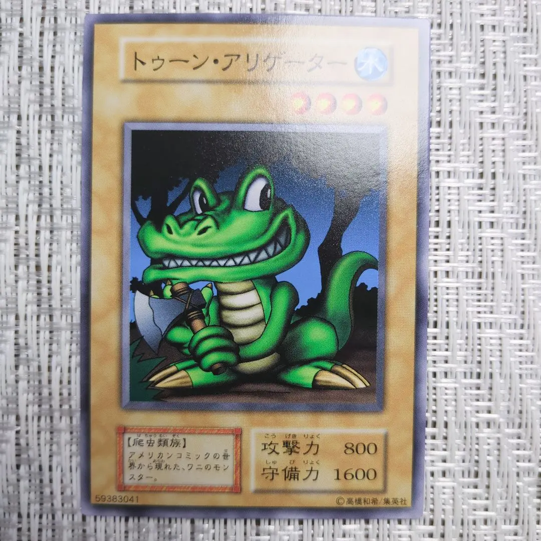 2026年最新】遊戯王 ストラクチャーデッキ ペガサス・J・クロフォード