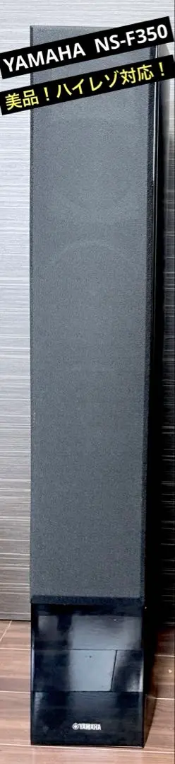 2026年最新】yamaha － ns－f350の人気アイテム - メルカリ
