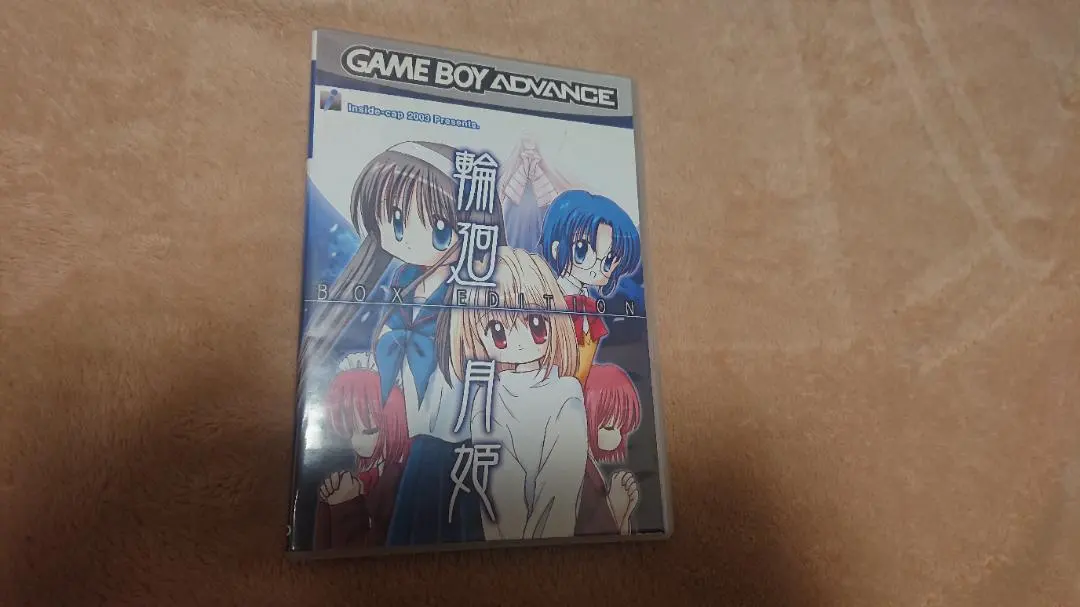 2026年最新】同人ソフト 月姫の人気アイテム - メルカリ