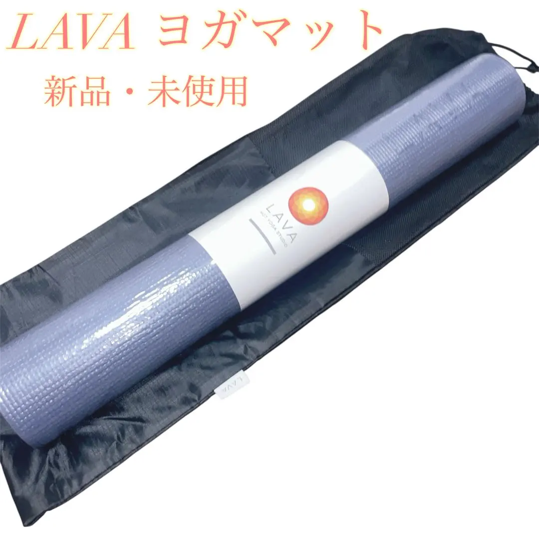 2025年最新】LaVa ヨガマット ミッドナイトブルーの人気アイテム