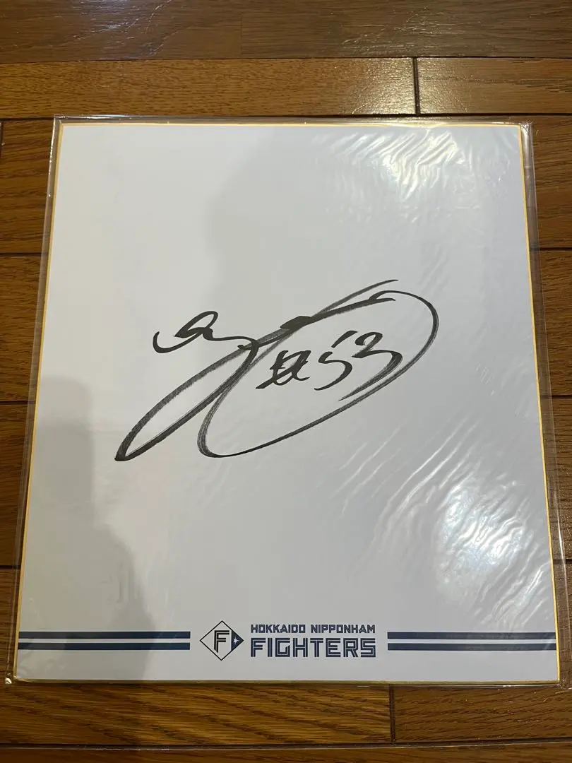 2026年最新】水谷瞬 直筆サインの人気アイテム - メルカリ