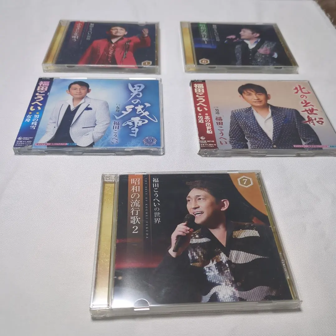 2026年最新】福田こうへいの世界の人気アイテム - メルカリ