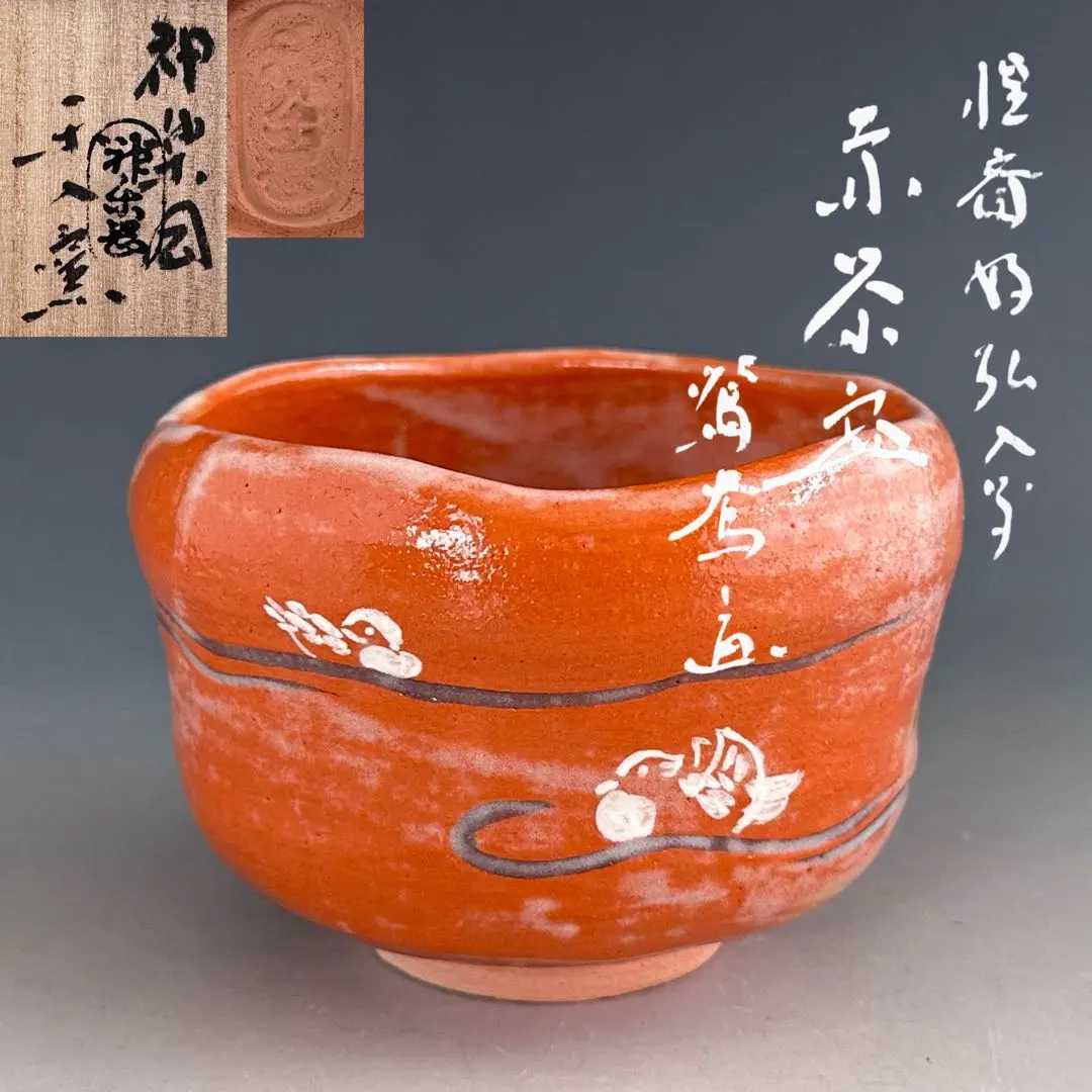 2026年最新】惺斎の人気アイテム - メルカリ