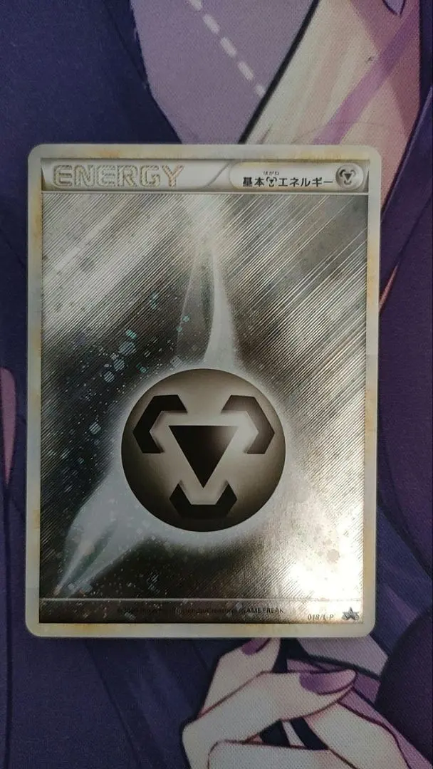 2026年最新】鋼エネルギー ブリザードの人気アイテム - メルカリ