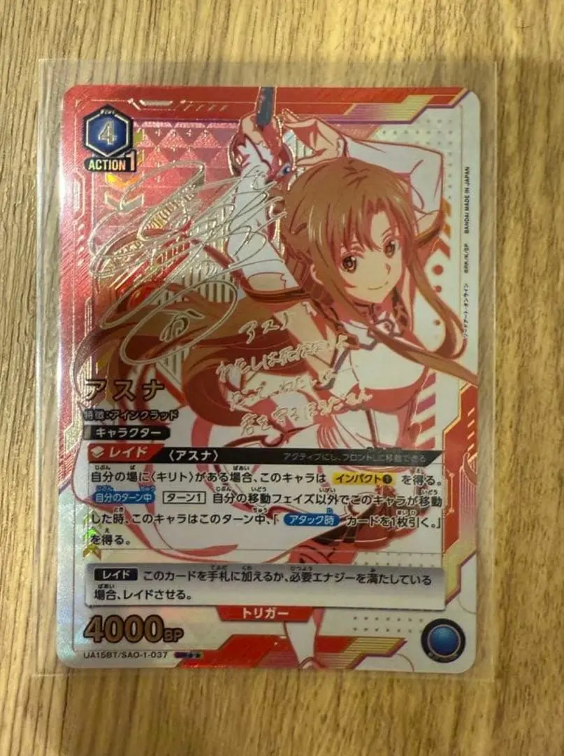 2026年最新】ユニオンアリーナ パラレル アスナの人気アイテム - メルカリ