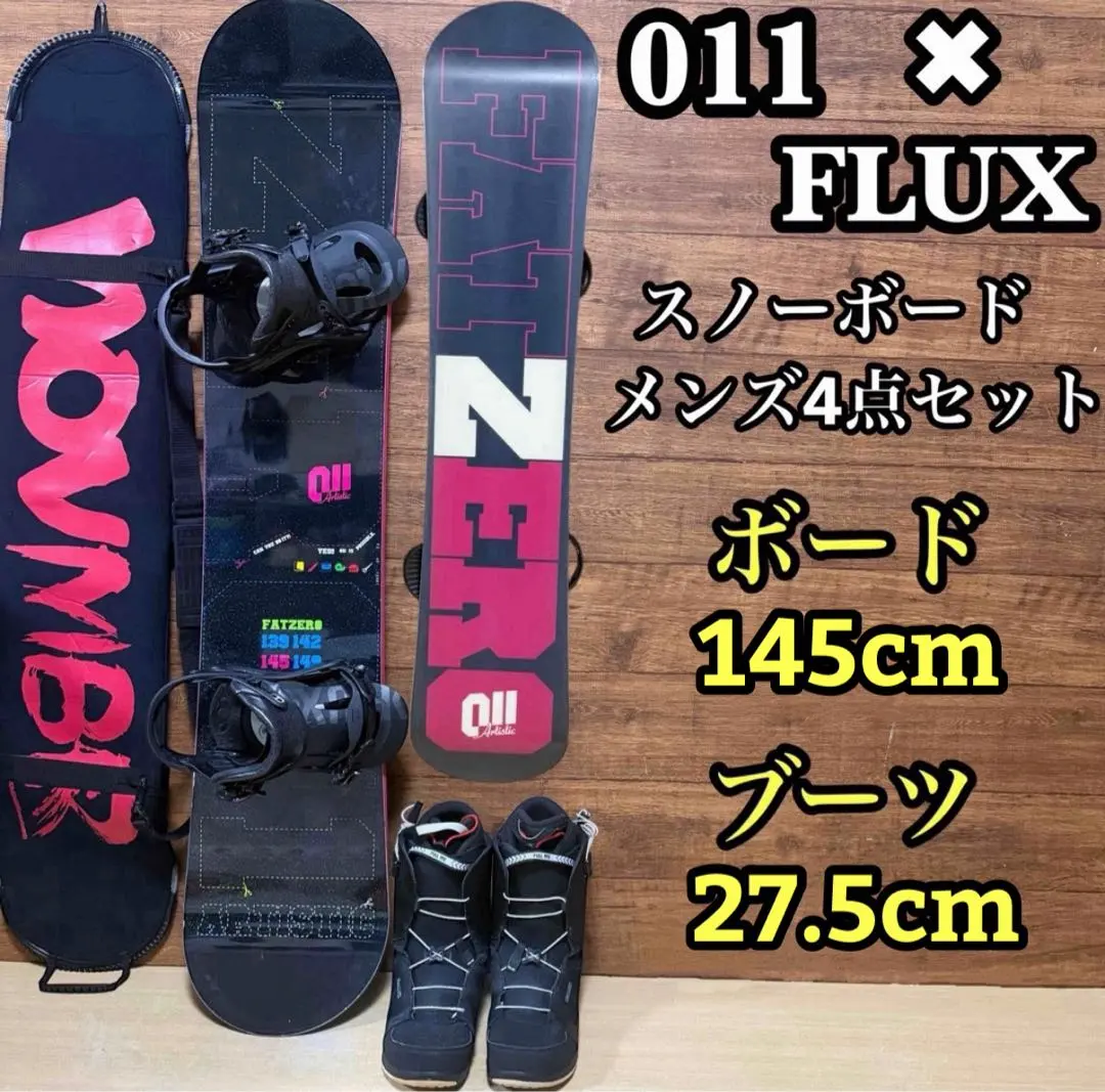 2026年最新】011 fatzeroの人気アイテム - メルカリ