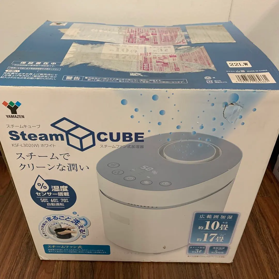 2026年最新】山善 加湿器 ksf-l30の人気アイテム - メルカリ