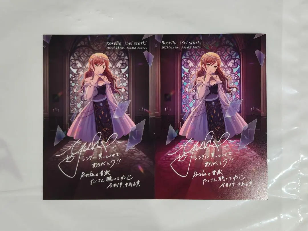 2026年最新】今井リサ サインの人気アイテム - メルカリ