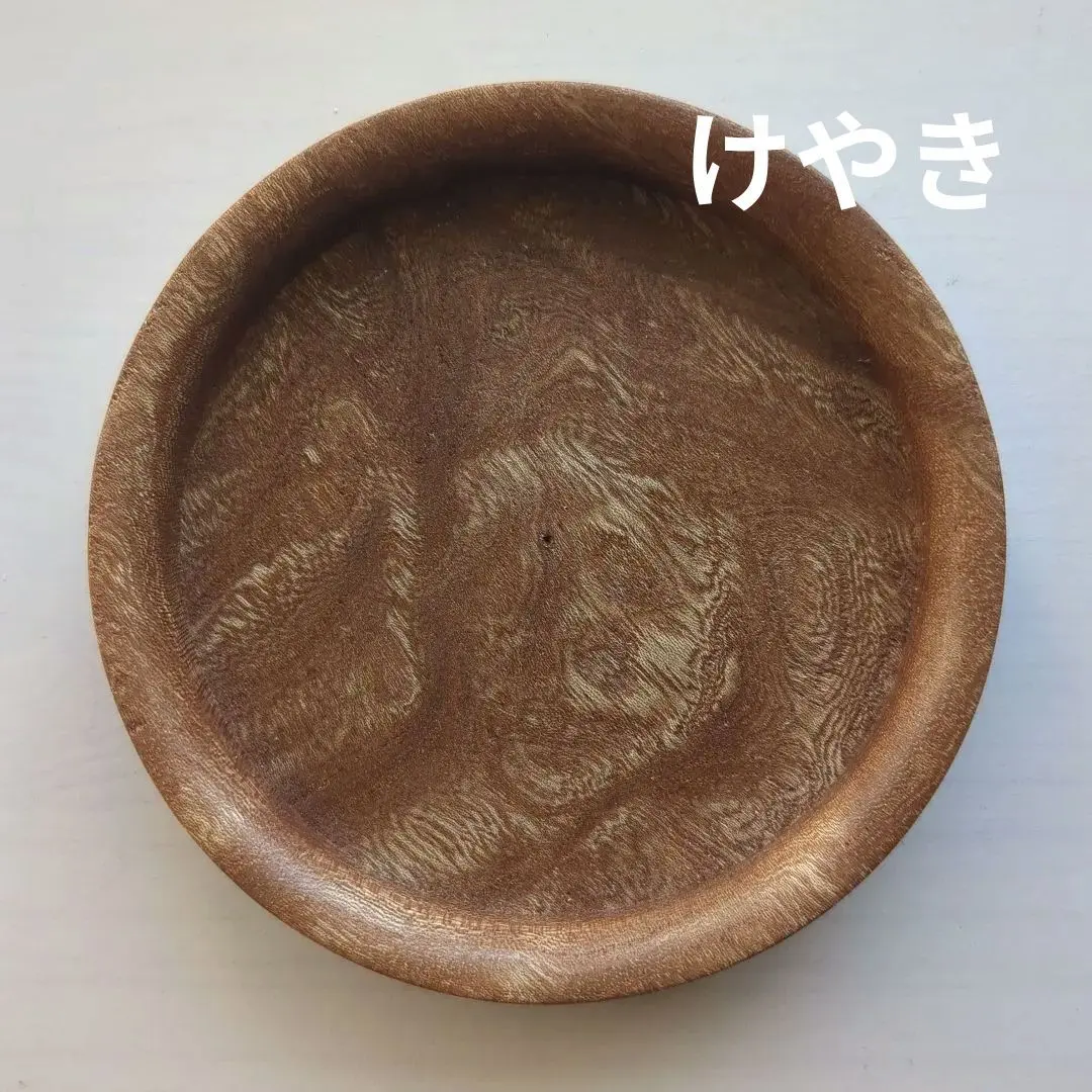 2026年最新】臼 欅の人気アイテム - メルカリ