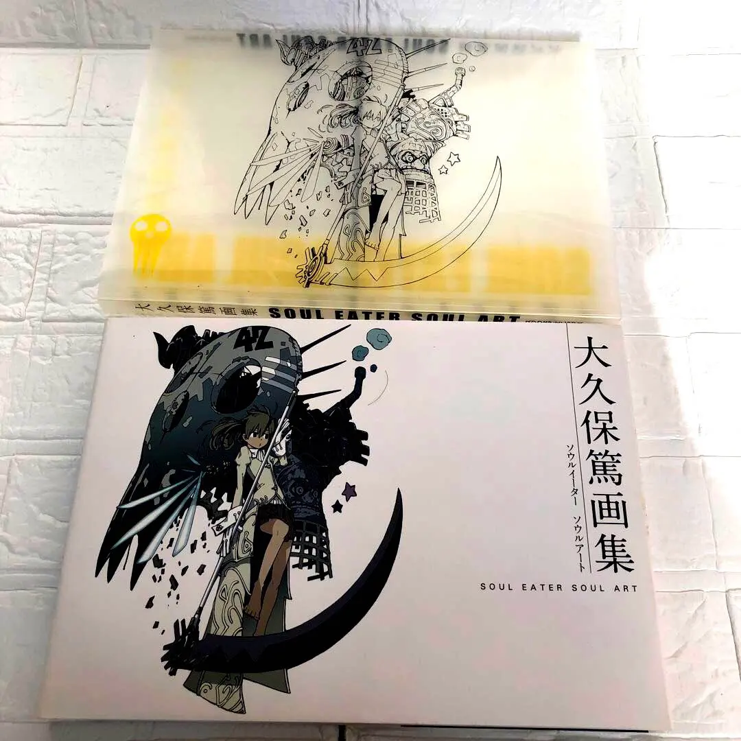 2026年最新】大久保篤 画集 SOUL EATER SOUL ARTの人気アイテム - メルカリ