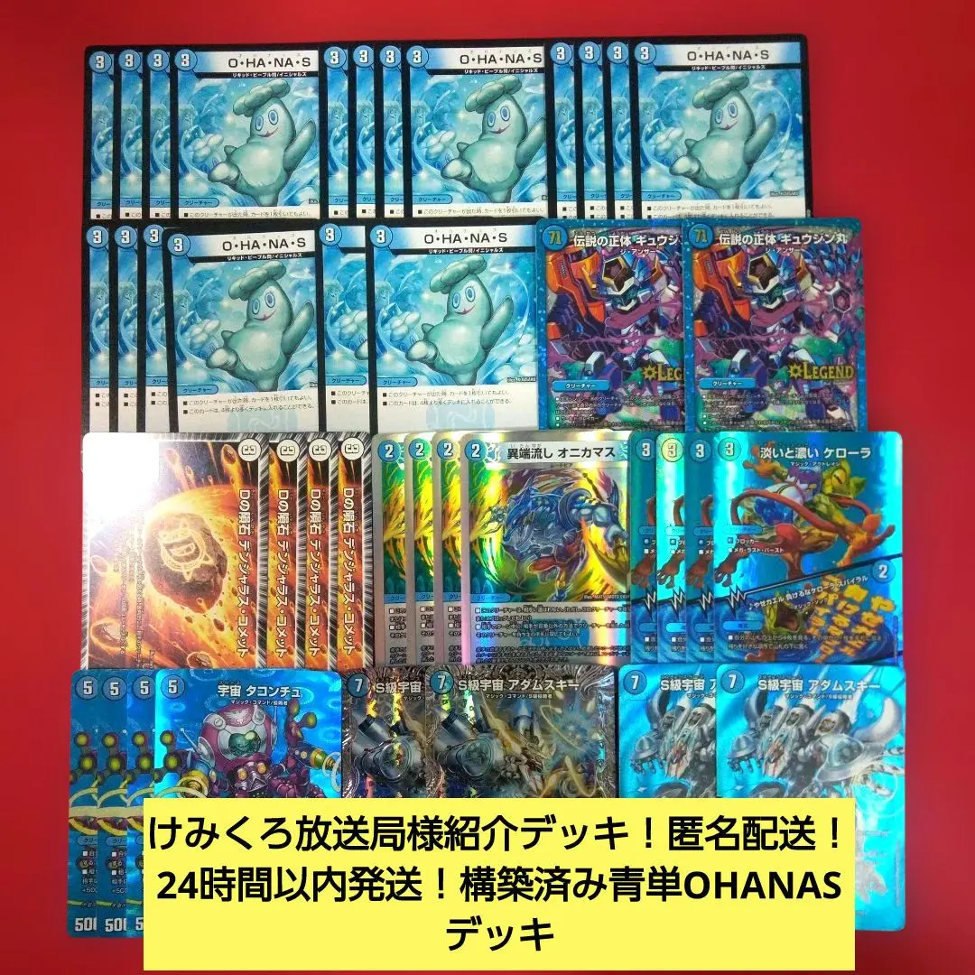 2026年最新】青単アダムスキーの人気アイテム - メルカリ